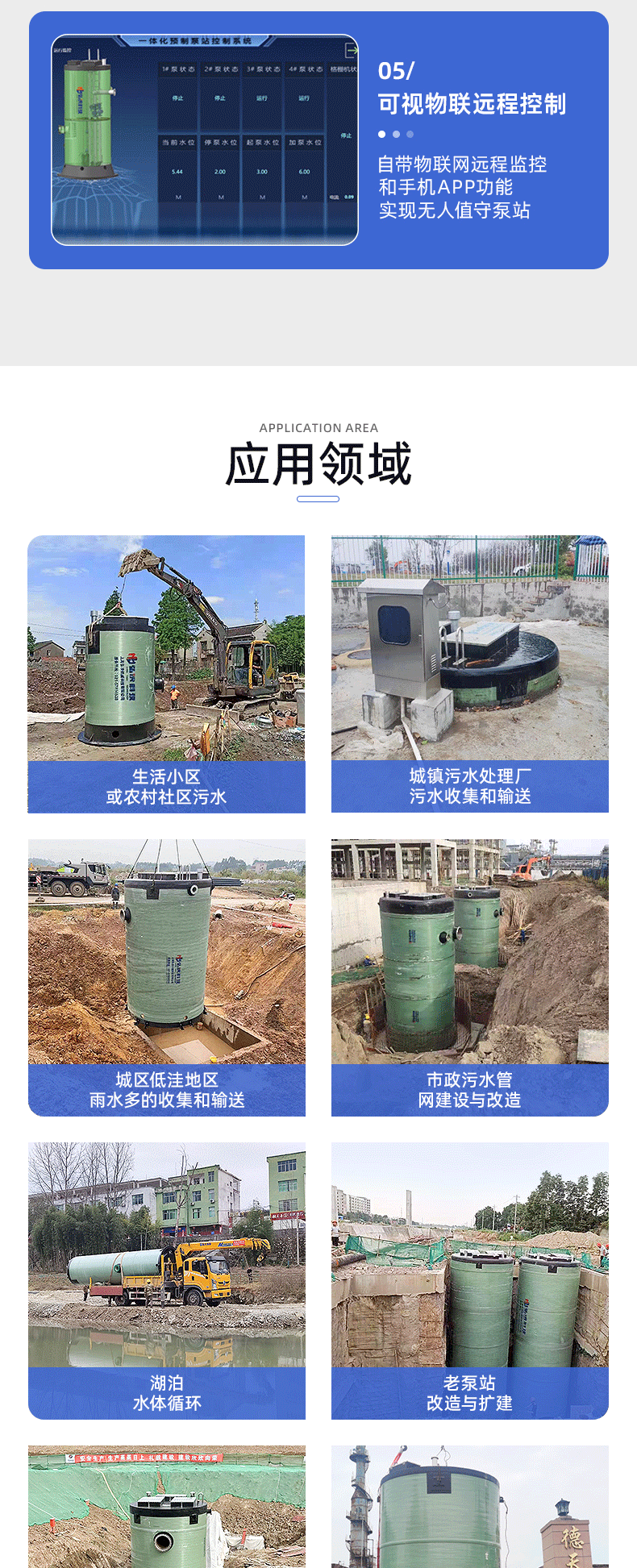 详情页-上海弘泱机械科技有限公司-01_06.gif