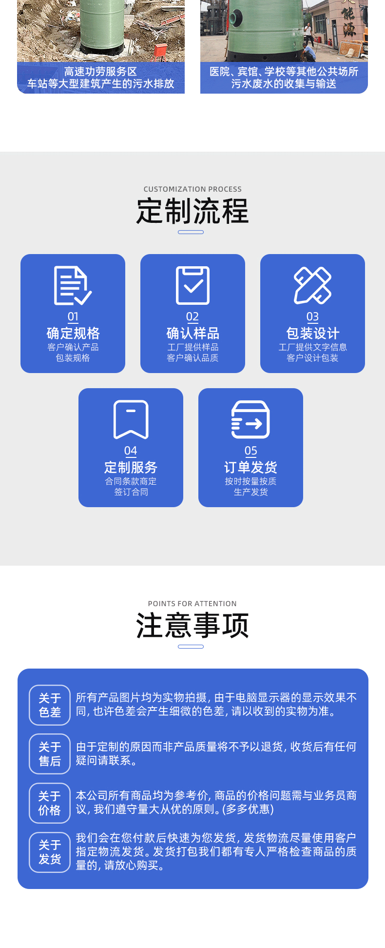 详情页-上海弘泱机械科技有限公司-01_07.gif