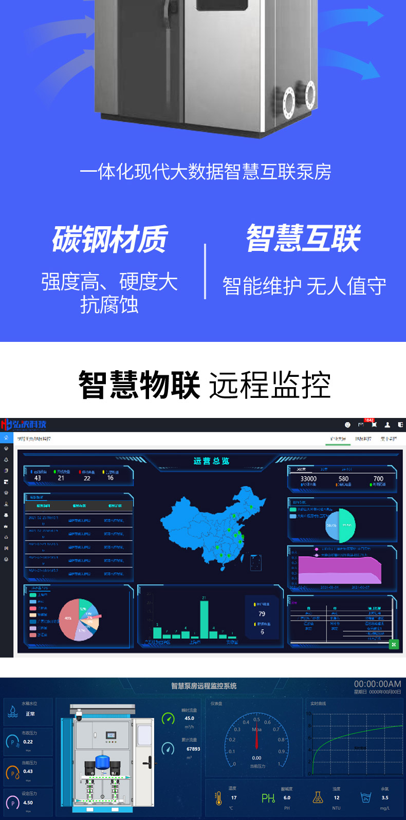 详情页2024.1_05.jpg
