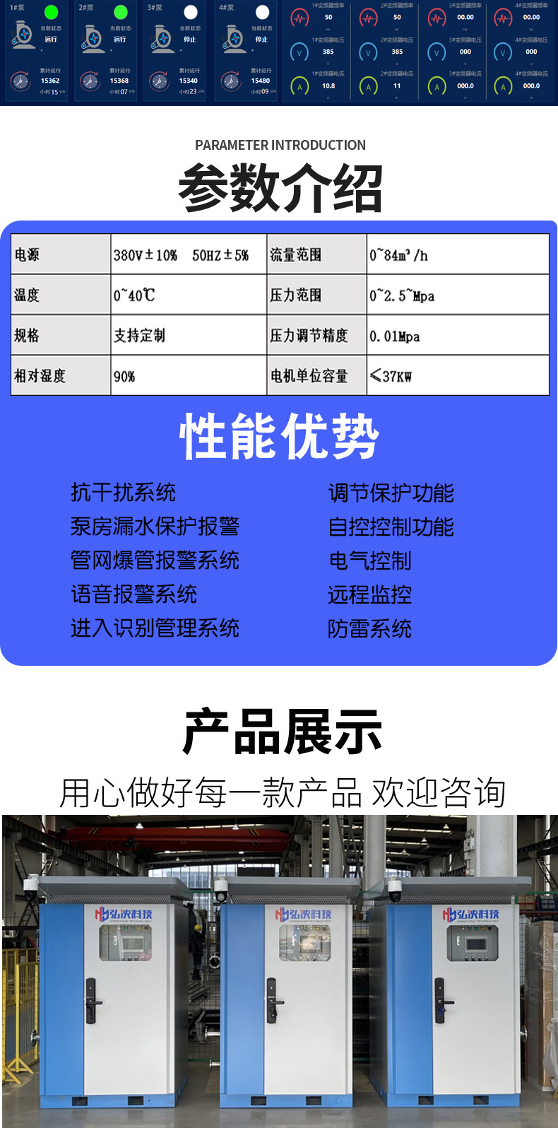 详情页2024.1_06.jpg