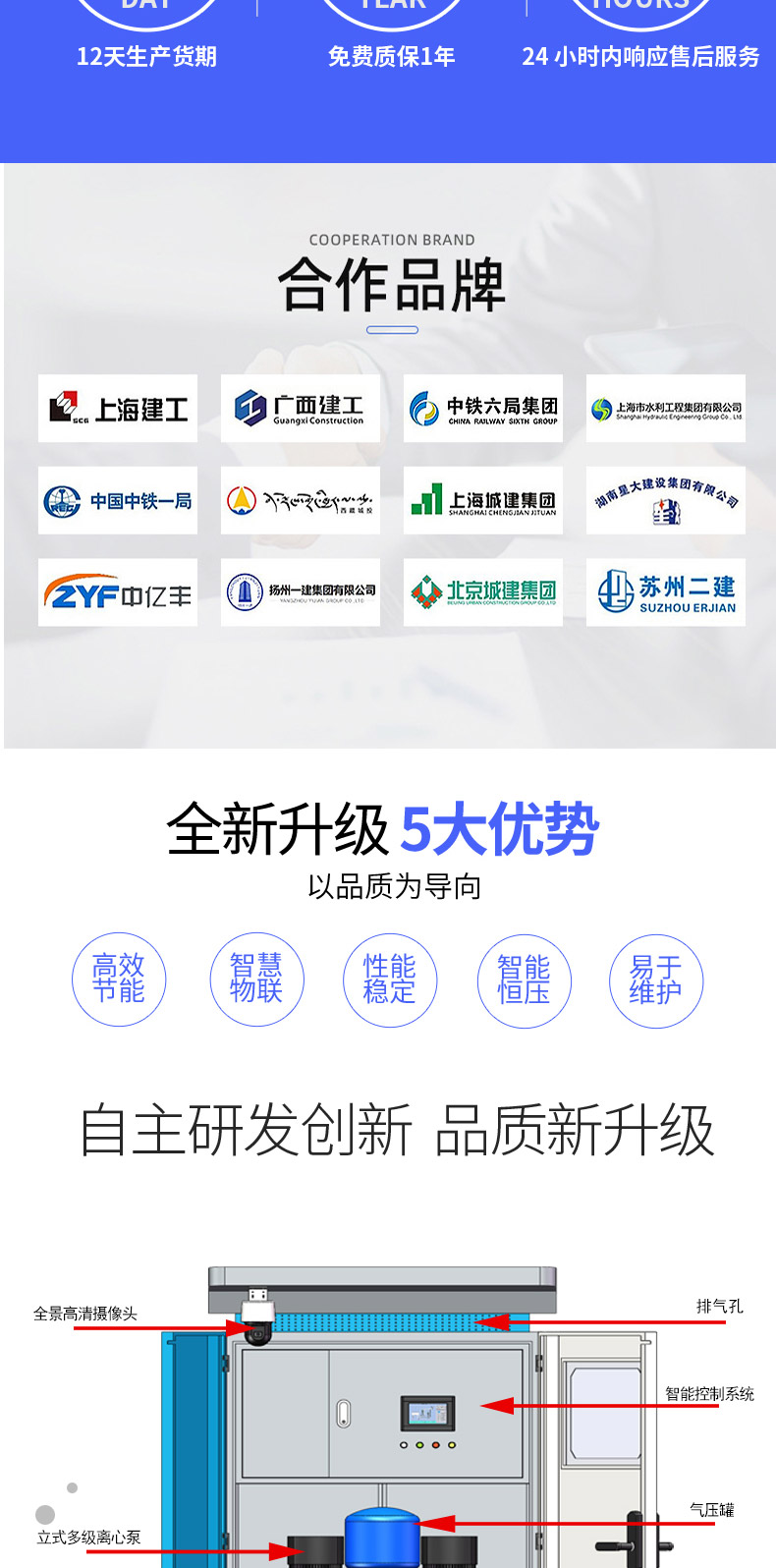 详情页2024.1_02.jpg