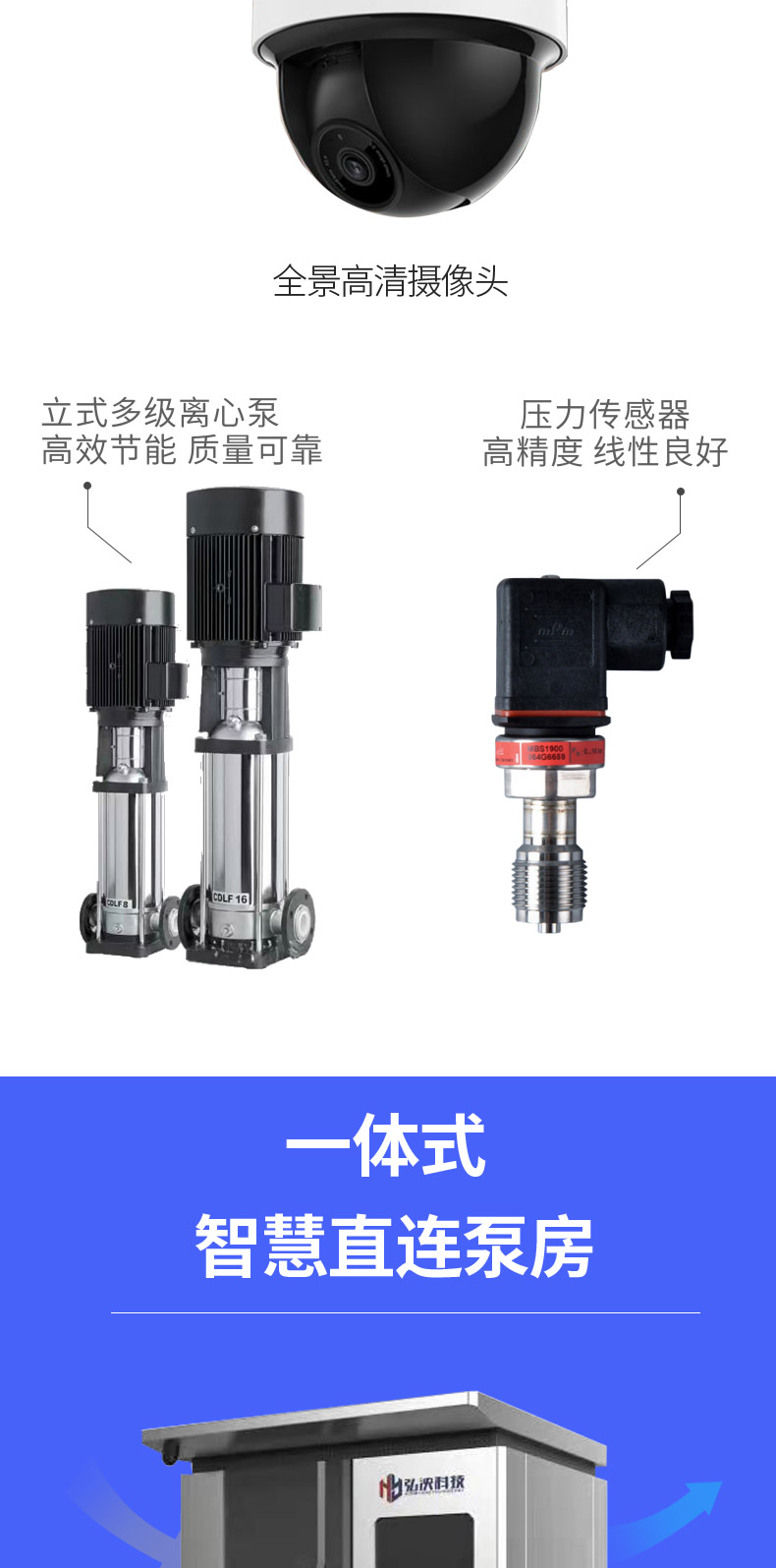详情页2024.1_04.jpg