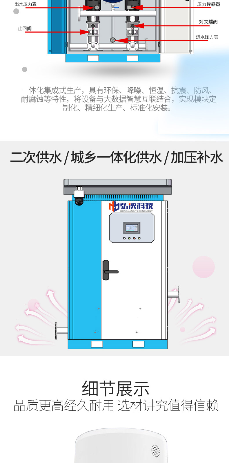 详情页2024.1_03.jpg