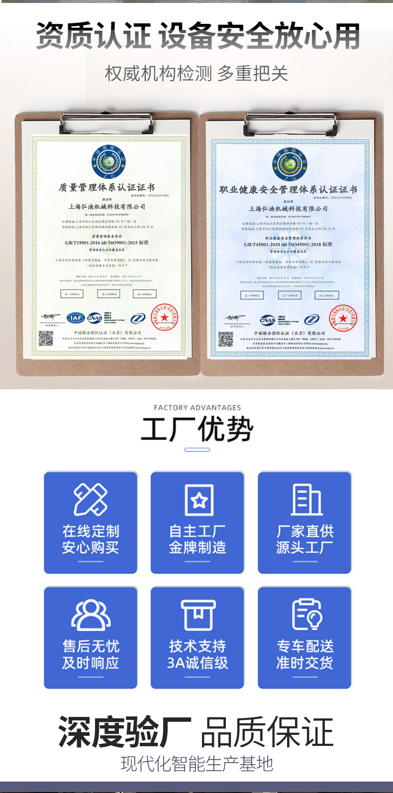 详情页2024.1_07.jpg