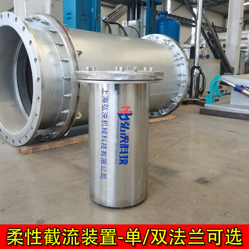 柔性截流装置-无渗漏零渗透