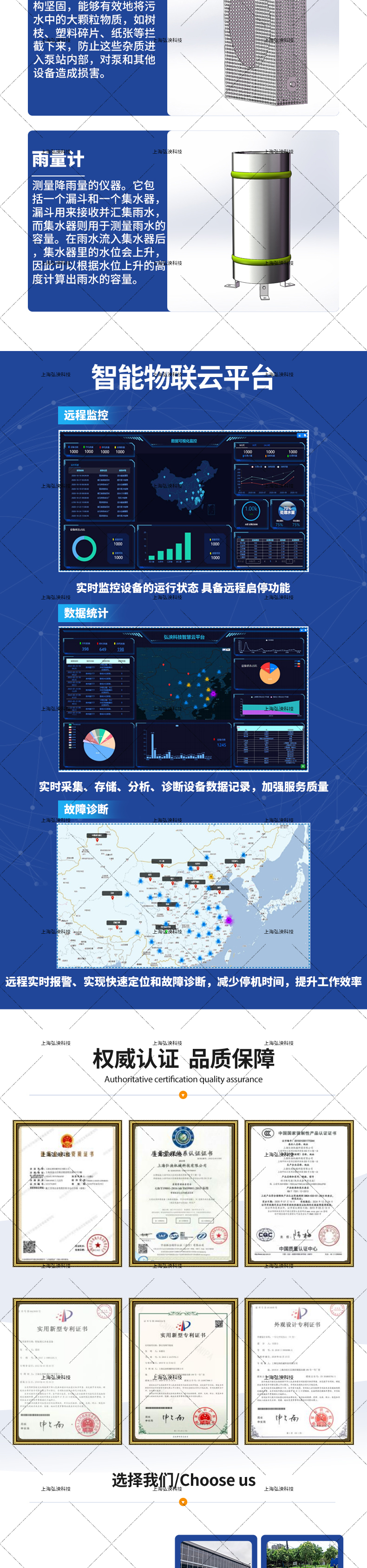 柔性截流井6_03.jpg