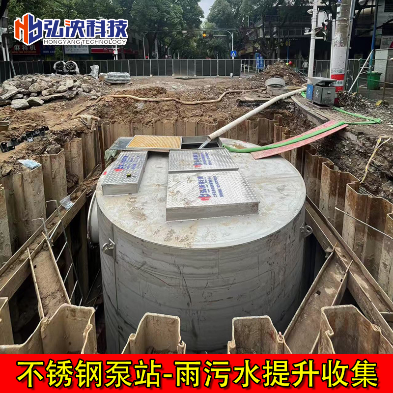 不锈钢一体化泵站-耐腐蚀抗氧化